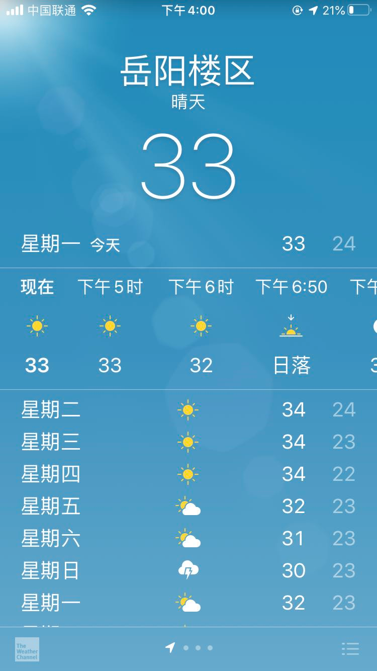 热!热!岳阳接下来的天气