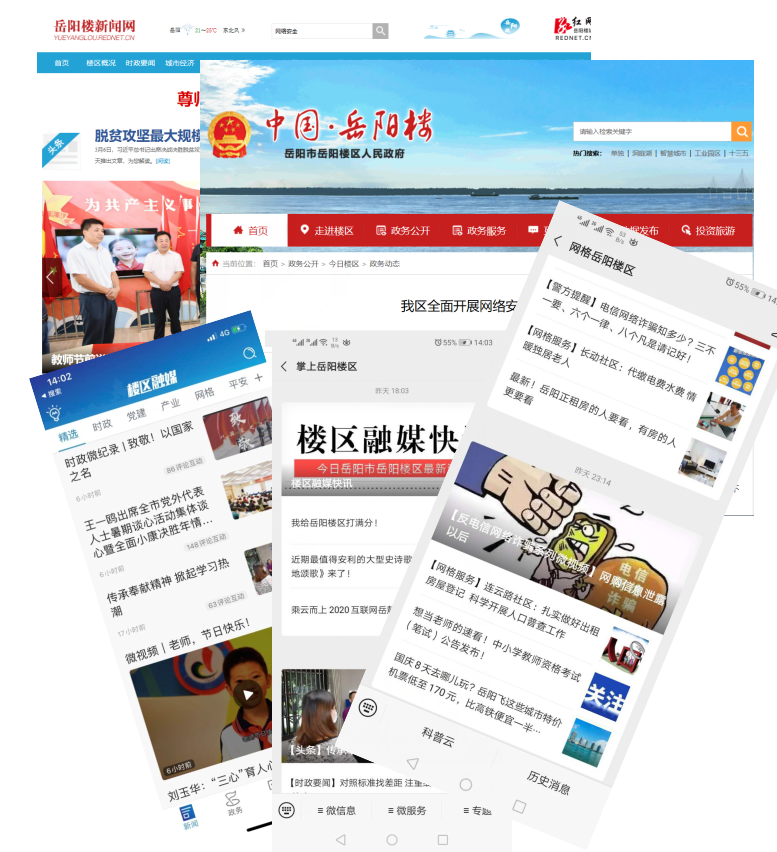 2020年岳阳楼区gdp_2020年中国gdp变化图(2)