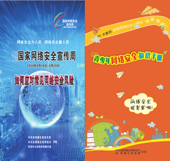 2020年岳阳楼区gdp_2020年中国gdp变化图(2)