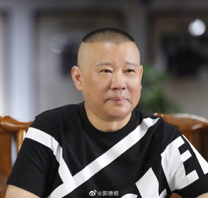 郭德纲谈德云社不收女徒弟不是歧视是因为尊重