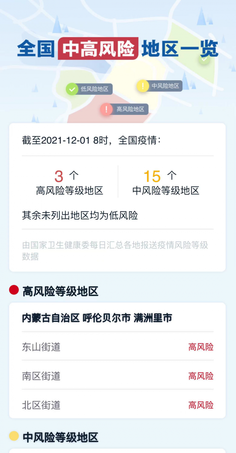 123_01.png 图片