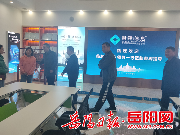 微信图片_20220305170237.png