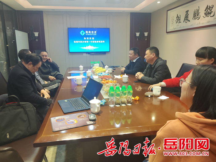 微信图片_20220305170252.png