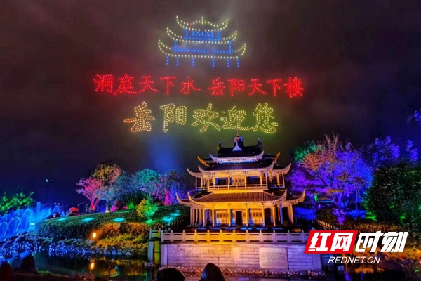 岳陽市確定每年農歷九月十五日為“岳陽樓日”。.jpg