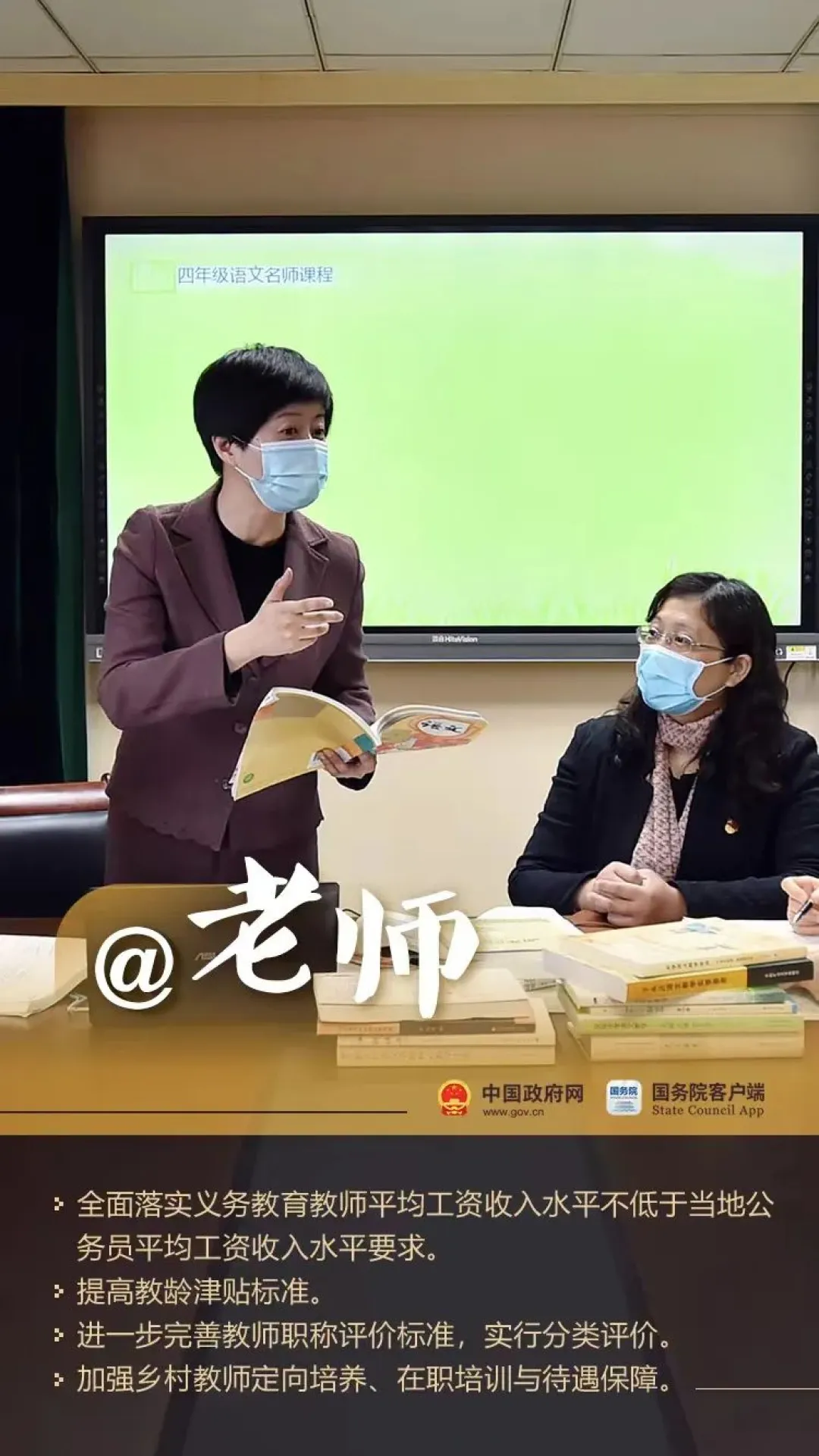 @各行各业的劳动者，辛苦了！