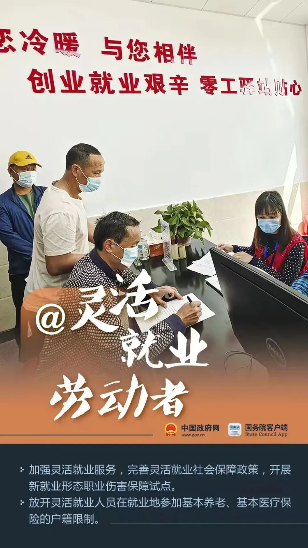 @各行各业的劳动者，辛苦了！