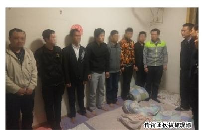 雷霆出击 接警次日直捣传销"老巢"!