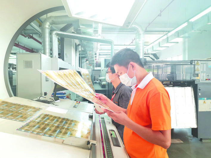 PG电子游戏- PG电子平台- PG电子官方网站公司简介-郑州印刷厂