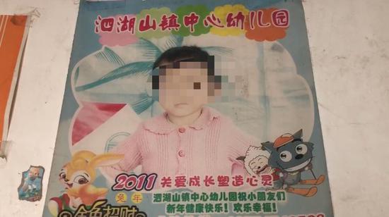  吴林（化名）爷爷奶奶家中墙壁上还贴着吴林在幼儿园上学时拍摄的画报照片。    新京报记者 王昆鹏 摄
