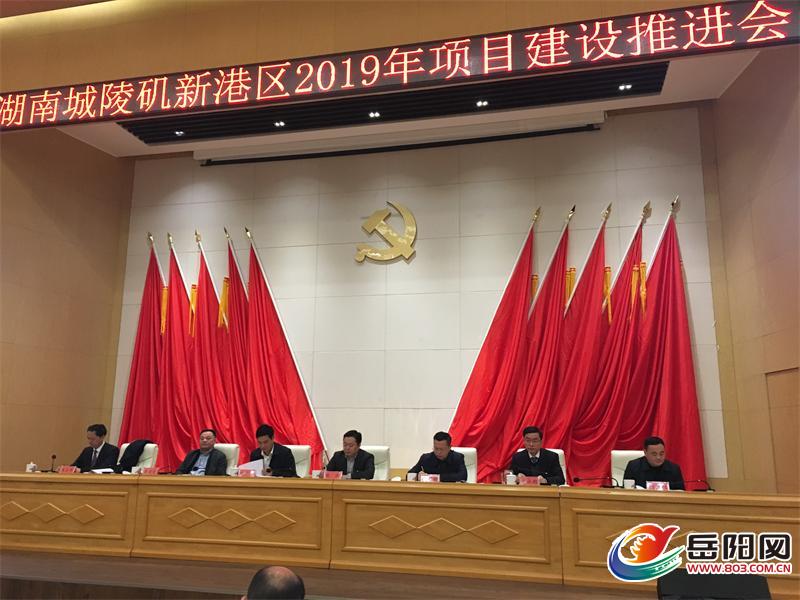 2019年岳阳城陵矶新港区GDP_岳阳城陵矶照片