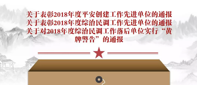 1438486244043108.png 微信截图_20190224144929.png