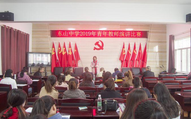 岳阳日报全媒体讯 11月7日,华容县东山中学举行青年教师演讲比赛.