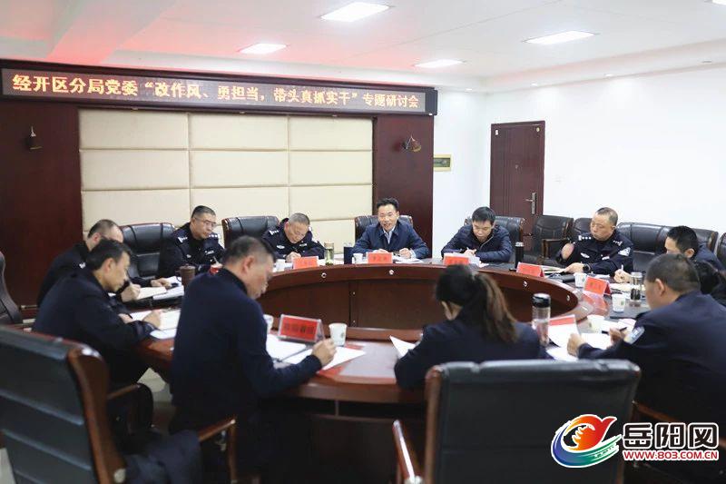 岳阳gdp不真实_岳阳到广州真实车票图(3)