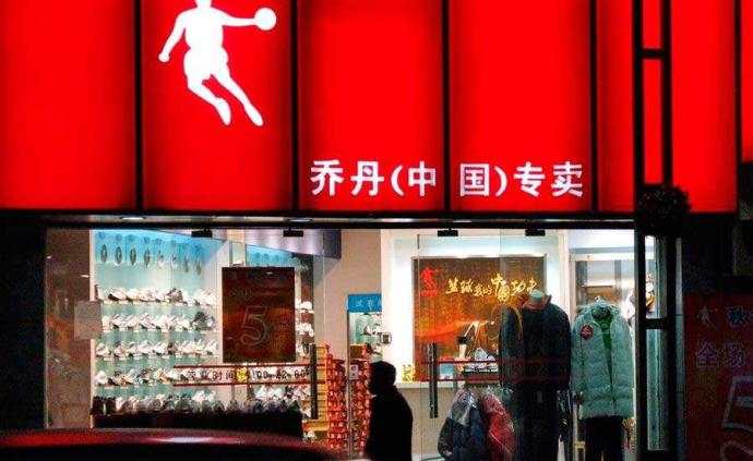 对于此前争议颇大的美国air  jordan品牌状告中国乔丹体育公司商标