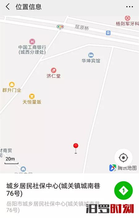 汨罗人口_湖南省一个县,人口近80万,建县历史超1500年(2)