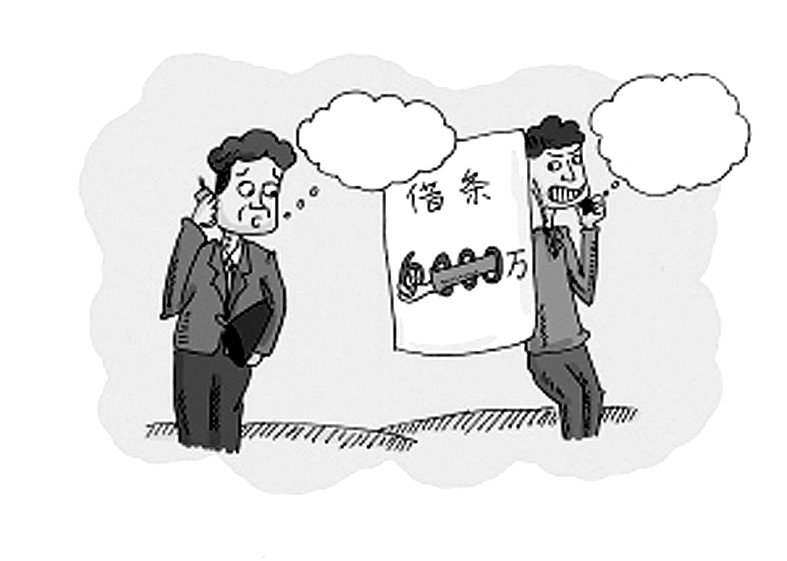 男子伪造欠条讨债被判敲诈