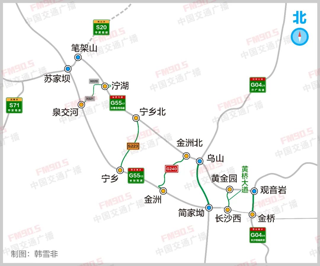 240国道湖南段图片