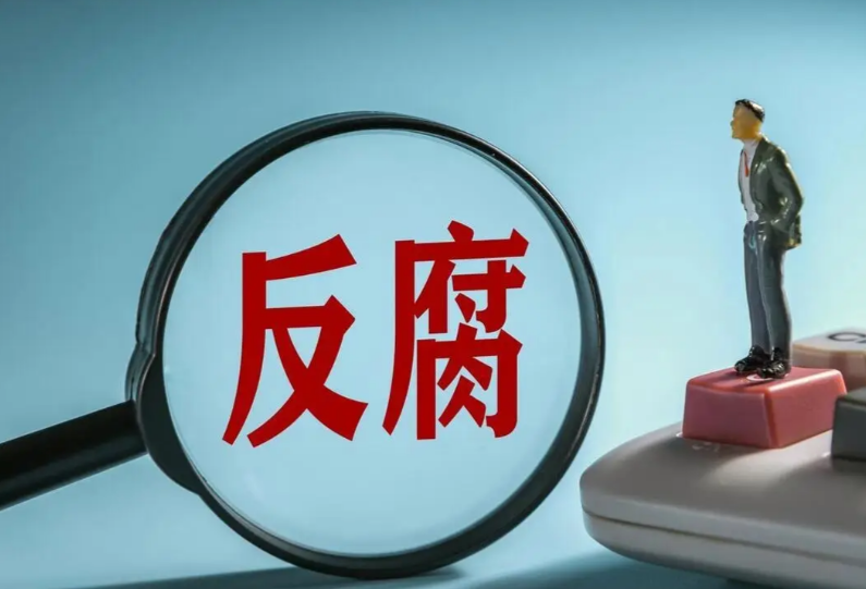 新闻