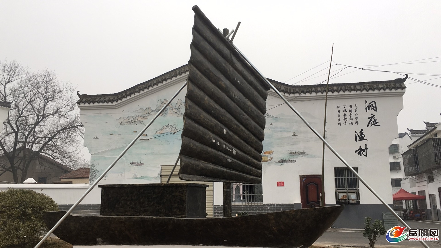 改出特色 留住乡愁 岳阳首个洞庭渔文化小区改造完成