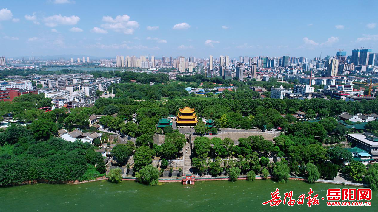 岳阳楼区再次被评为推动高质量发展成效明显的县市区