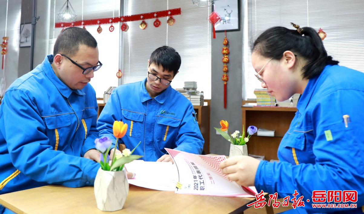 岳阳林纸创新开展"代表微建议"活动 助力"高质量经营"