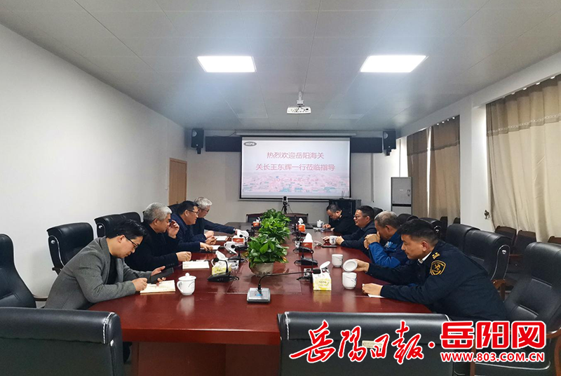 新闻中心 社会王东辉关长表示,岳阳海关将一如既往地主动对接港口发展
