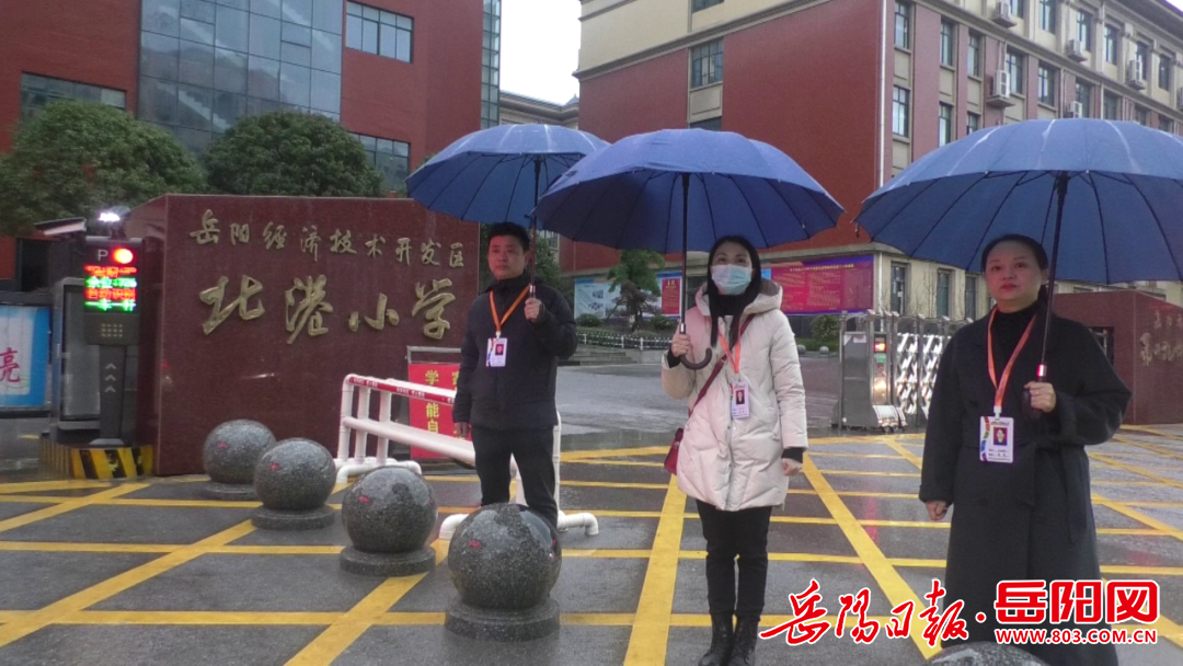 北港小学多举措确保顺利开学