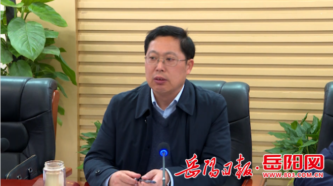 华容县委财经委员会2021年第一次会议召开