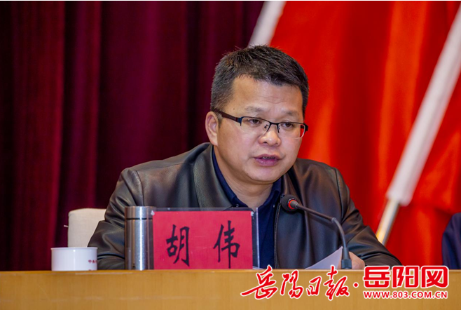 平江县总工会十四届三次全体(扩大)会议召开