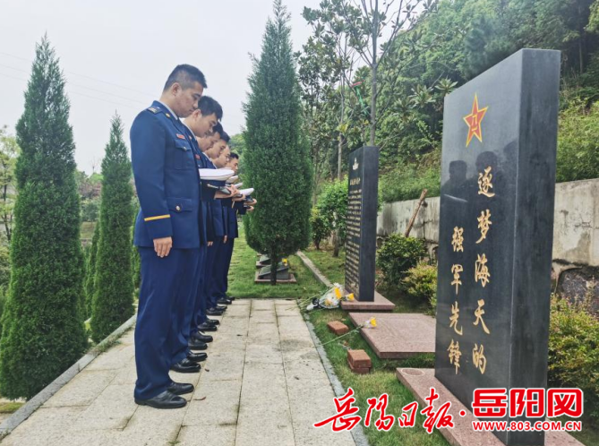 (岳阳楼区消防救援大队指战员祭奠张超烈士)
