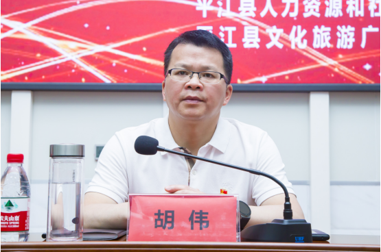 当好发展主力军,建功"一城四区"平江县"三个十"劳动竞赛正式启动