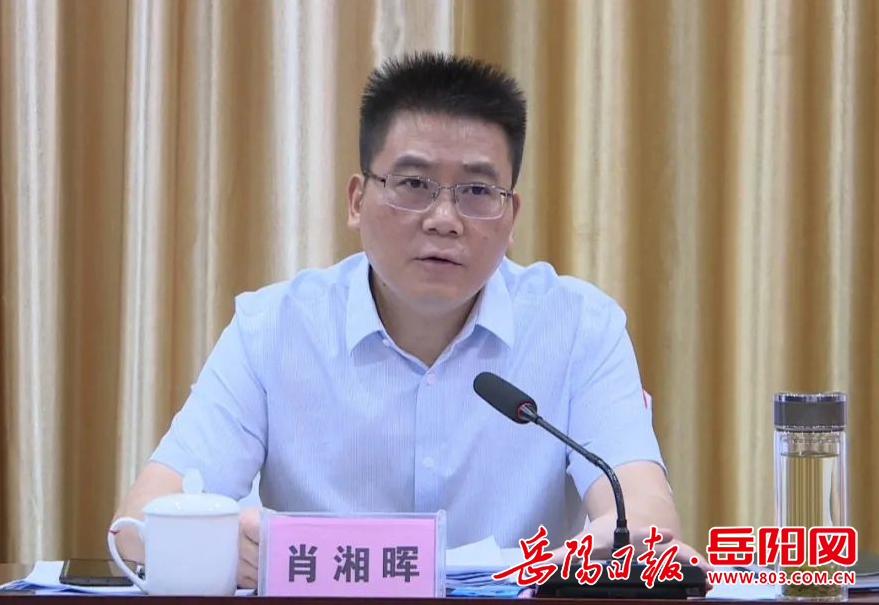 肖湘晖主持召开岳阳县政府常务会议
