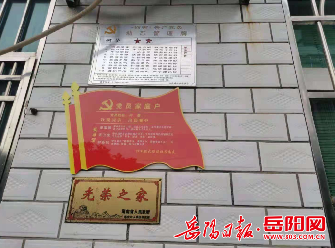 归义镇:党员挂牌亮身份 牢记使命做表率