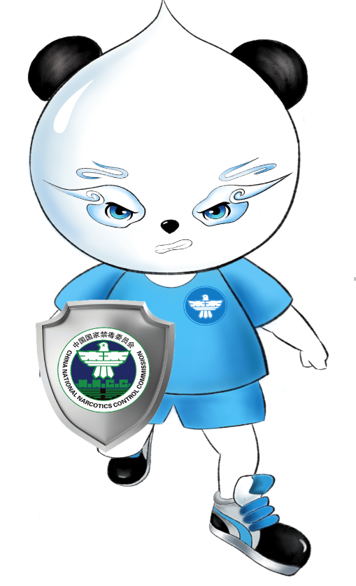 禁毒吉祥物 www.803.com.cn