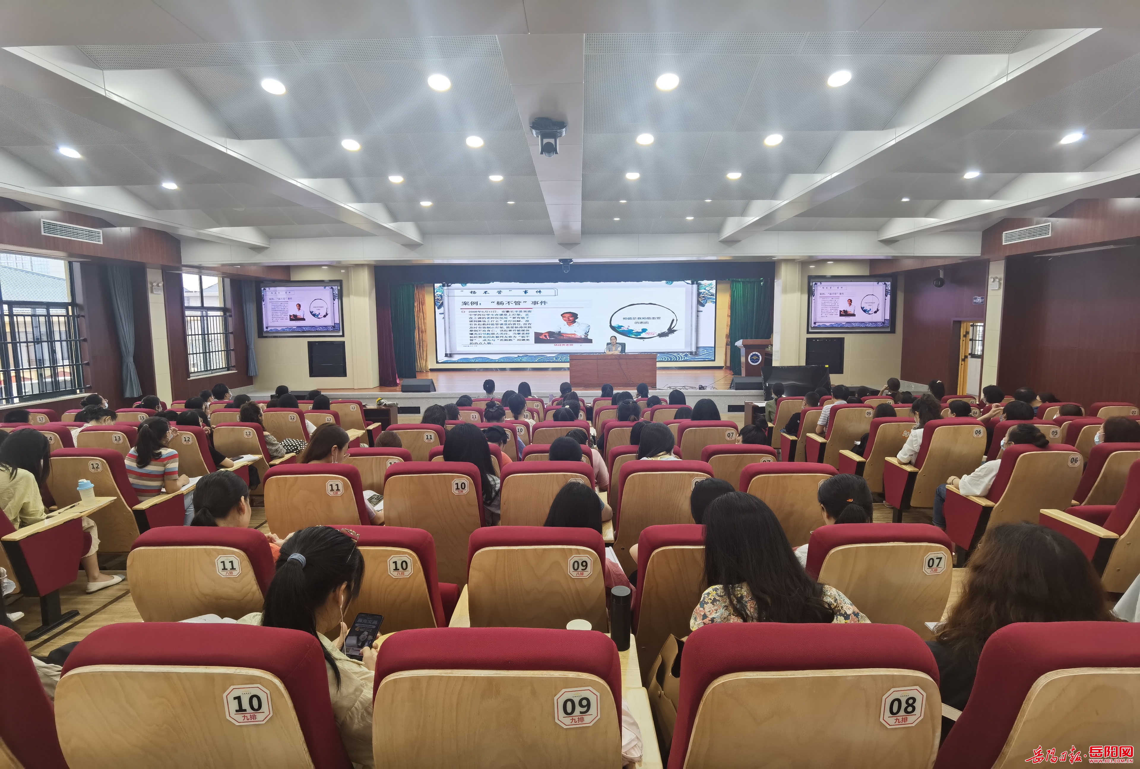 经开区珍珠山小学开展秋季开学前教师培训