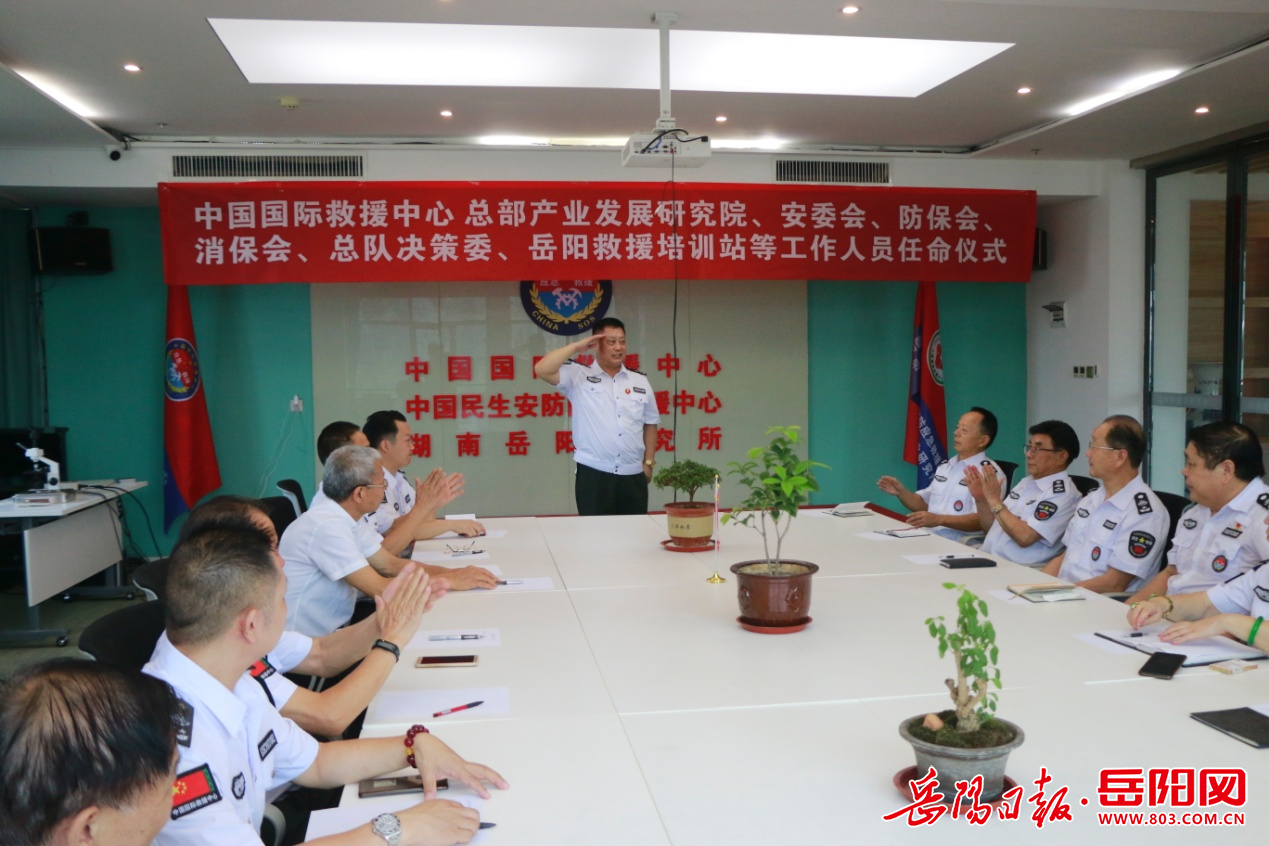 新闻中心 社会中国国际救援中心是集人道主义生命救援,应急产业发展