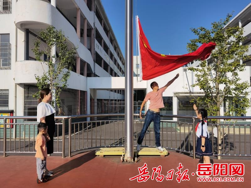 岳阳楼区东方红小学全国文明校园升起鲜艳的五星红旗