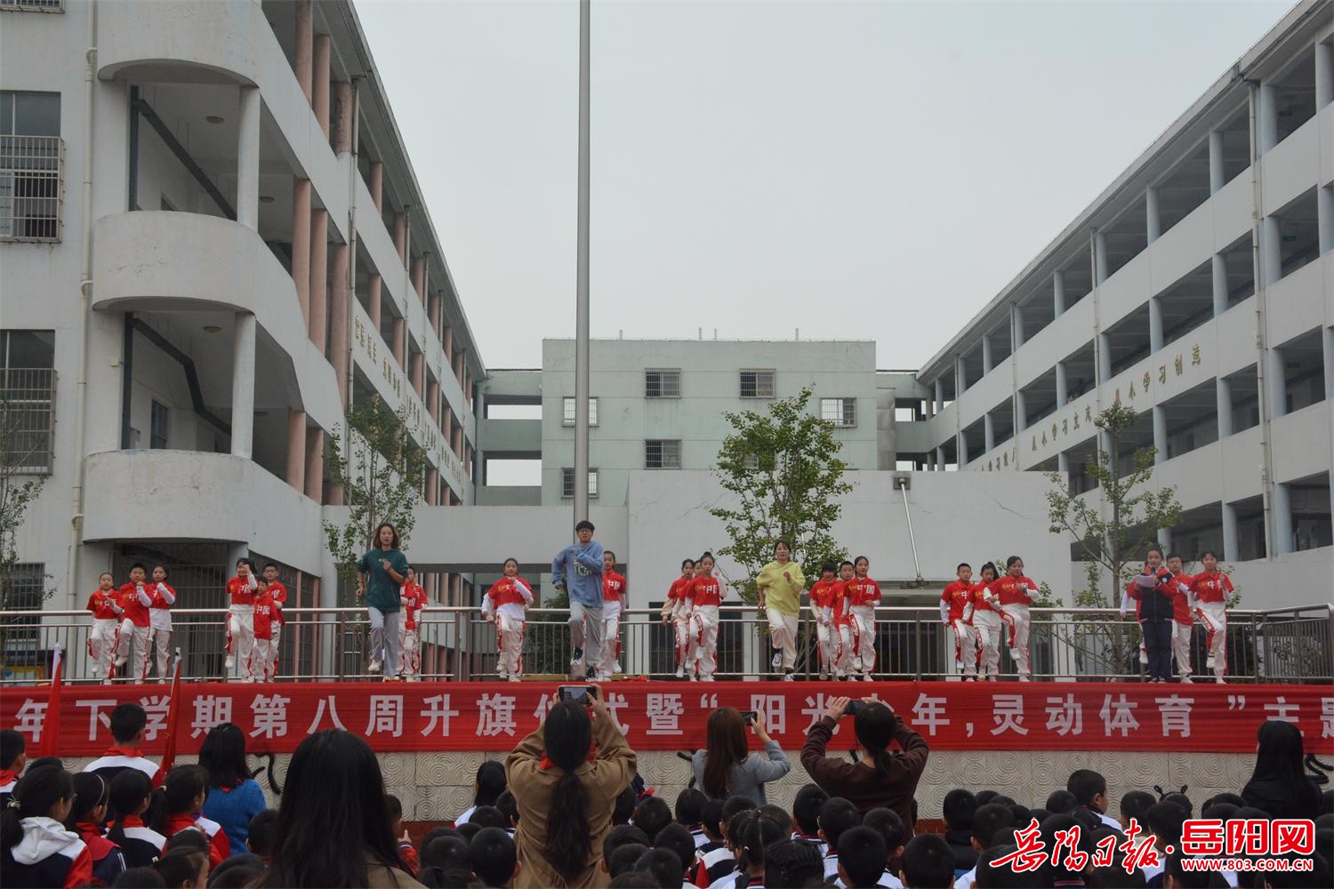 唐忠明 通讯员 何兵 杨莉)10月18日清晨,岳阳楼区东方红小学2021年下