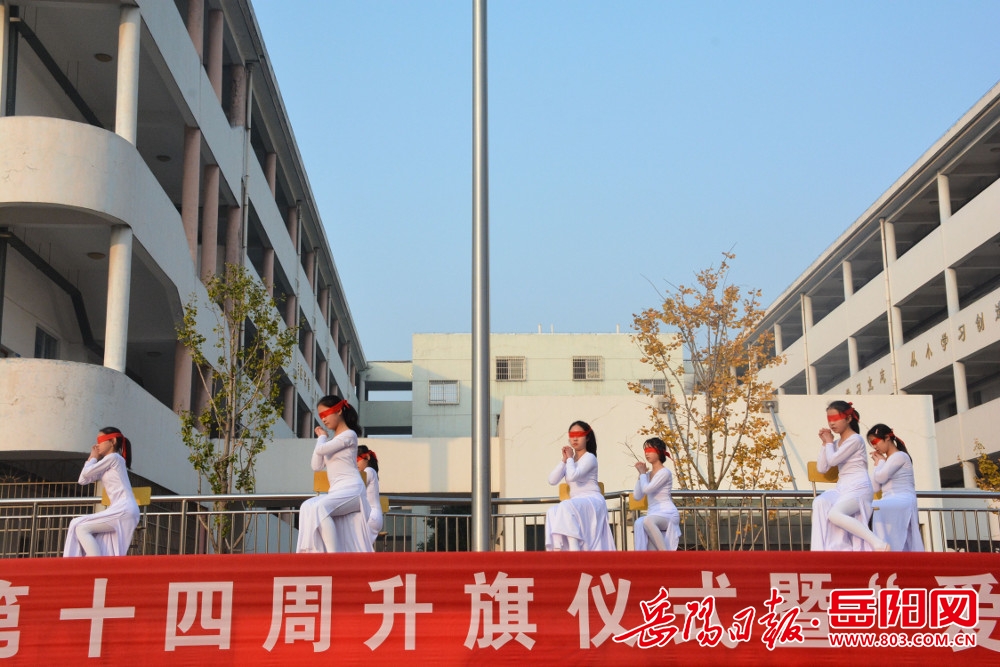 岳阳楼区东方红小学爱让我们在一起