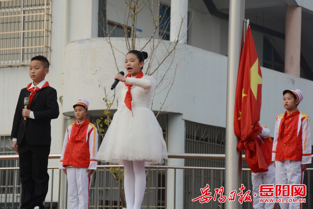 岳阳楼区东方红小学我们不会忘记1213国家公祭日