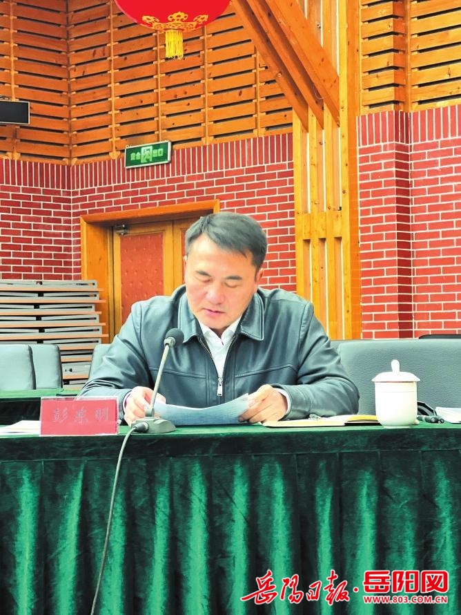 彭东明一生的长征作品研讨会在京举行