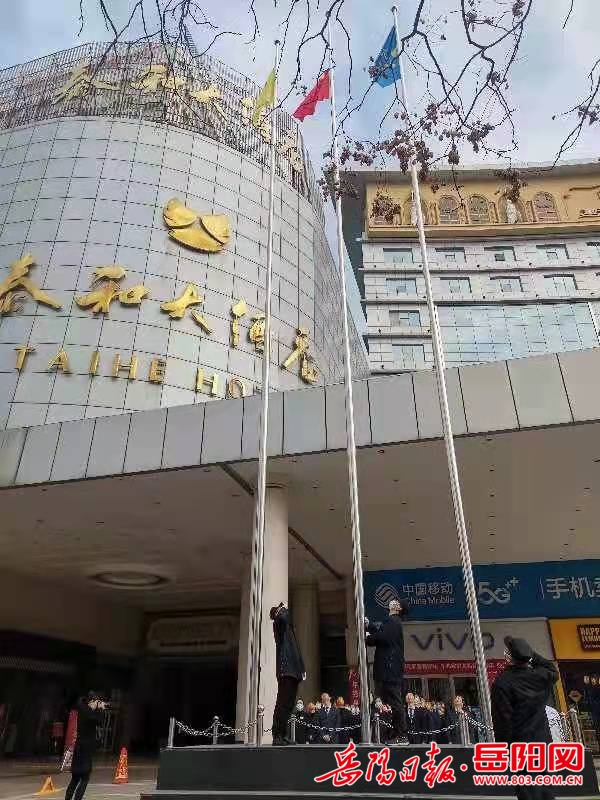 泉州泰和酒店图片