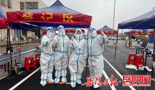 岳阳市第十九中学以诗抗疫为疫情防控加油