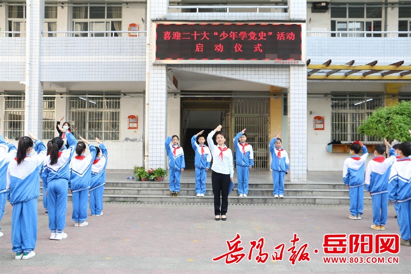 张 琰)4月11日上午,嘹亮的《义勇军进行曲》在平江县城北学校上空响起