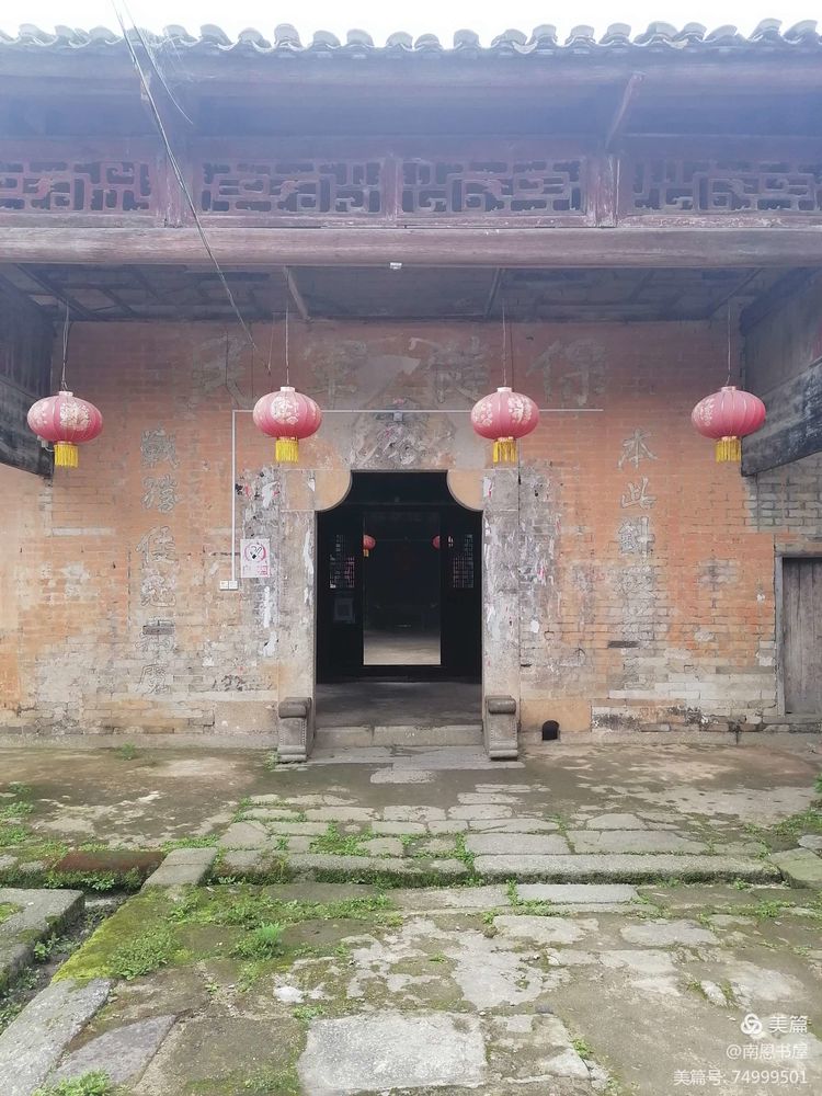 刻情真意切,想到了母亲故乡平江上塔市镇(原冬塔乡)黄桥村黄泥湾大屋