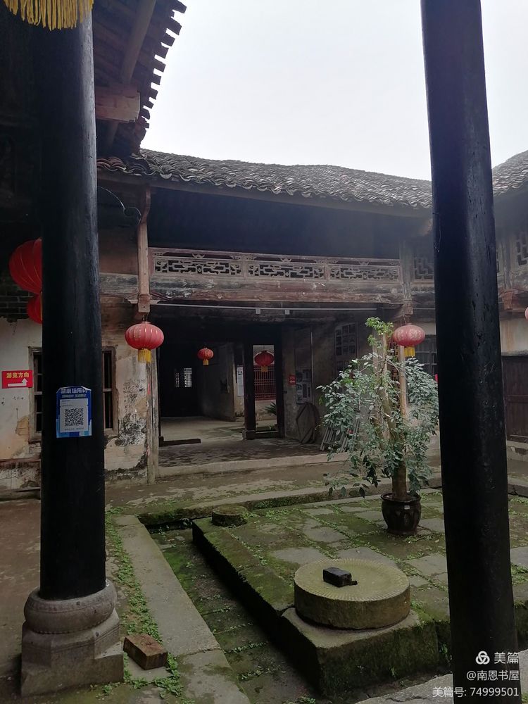 刻情真意切,想到了母亲故乡平江上塔市镇(原冬塔乡)黄桥村黄泥湾大屋