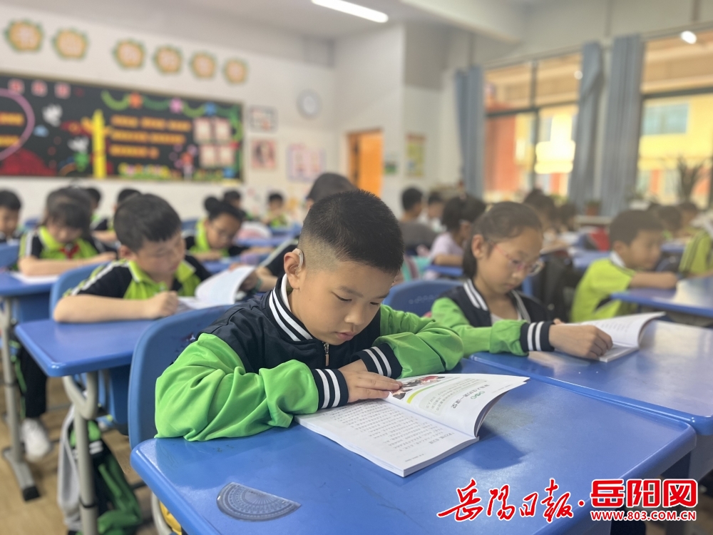 经开区珍珠山小学开展新时代好少年强国有我读书活动