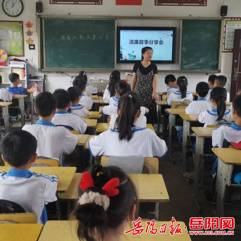 华容县城关中心小学图片