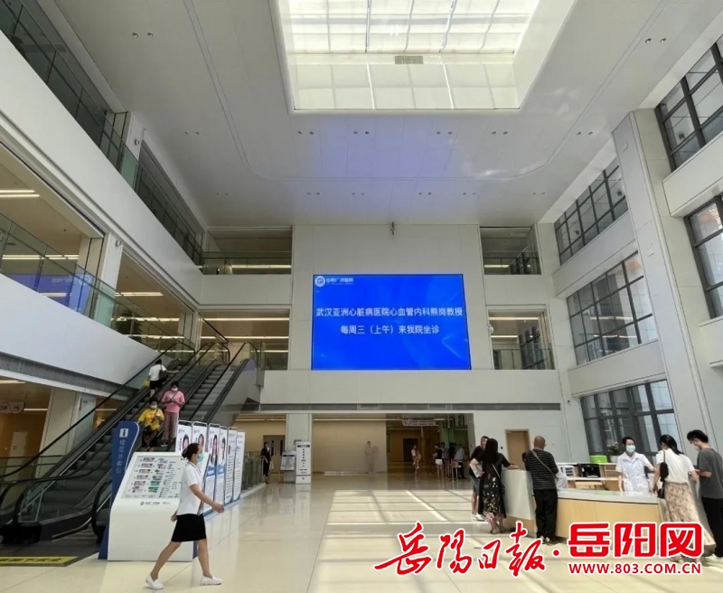 医心等你未来可期岳阳广济医院2022年度招聘公告