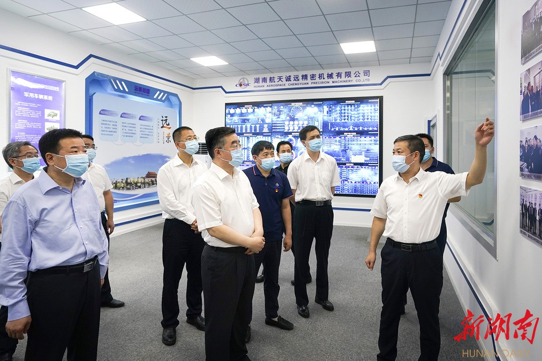 张庆伟在湖南航天有限责任公司调研：做优做强特色产业着力提升核心竞争力
